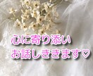 あなたの理想の彼女になりきって癒します 疑似恋愛で甘い2日間を過ごしましょう♡ イメージ1