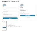WordPressにお問合わせフォームを設置します EFOやreCaptcha、日程調整など高機能フォーム実装 イメージ5