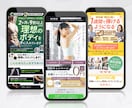高品質LPをデザインから実装まで一貫でご対応します デザイン×マーケで“伝わる×売れる”LP制作 イメージ5
