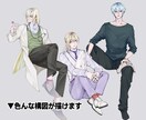 ゲーム・TRPGの立ち絵を制作します オリジナルキャラクターの立ち絵が必要な方はお任せ下さい！ イメージ3