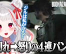 YouTubeサムネイルを作成します YouTubeサムネイルを作成！Vtuber歓迎！ イメージ7