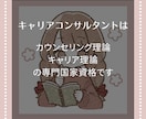 いま5分｜心が重いとき、悩みやモヤモヤお聞きします ❀国家資格キャリアコンサルタントと、気持ちを整理する時間❀ イメージ2