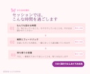 人間関係が難しい... その悩みに寄り添います ◆人間関係が上手くいかないパターンを終わりにできます イメージ3