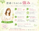 もう自分責めは卒業♡本来の自分、心の本音みつけます 我慢ぐせ・自己否定・繰り返す悩みから抜け出したいあなたへ イメージ6