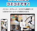 基本的な機能込みのホームページを作成致します 「Webサイトの事何も分からない・・・」でもお任せ下さい！ イメージ3