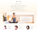 個人事業主様特化型！更新しやすいHP作ります 訪問者に思いが伝わるサイト作成 イメージ6