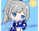 スタンプ作ります 配信サイトなので使えるスタンプなど イメージ1