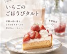 Instagram投稿画像制作します 世界観に合わせた、Instagram投稿画像を制作します。 イメージ4