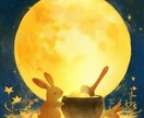 わたしはわたしで生きていきます 誰かの期待じゃなく、自分で選ぶ人生の歩き方 イメージ2