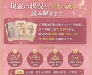 密かにあなたを好きな人♡恋心を占います 恋のチャンスや未来のご縁を丁寧に読み解きます イメージ3