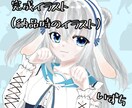 SNSアイコンお描きします あなただけのイラストをつくりませんか？ イメージ6