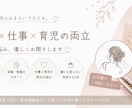 看護学生・新人ナース／両立の悩み相談のります ICU・救急経験あり！優しく丁寧にお聞きします イメージ1