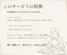 始めたばかりのどうしたらいい？を一緒に形にします 何を頼めばいいかわからなくても大丈夫。想いを聞くところから。 イメージ6