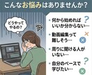 切り抜き動画を１から教えます これから始める副業に切り抜き動画を検討しませんか？ イメージ4