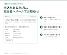 予約・申込フォームの転記通知をGASで自動化します 教室・サロン向け｜Googleフォーム→台帳→通知まで イメージ4
