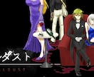 個性豊かなキャラクターを提供します AIではできない個性的なキャラ作成。あなただけの拘りを。 イメージ6