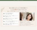 美容室・サロンの予約用LPを文章から作ります ご購入前に1画面目を試作。料金や店名は人の目で全部確かめます イメージ3