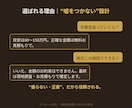 リフォーム会社専用の問い合わせAIを作ります 営業時間外の見込み客を、24時間AIが取りこぼしません イメージ4