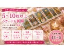 お辛いですよね【出会いに関する悩み】占います タロットメイン⭐︎数秘術・直感有り⭐︎具体的・丁寧に視ます☆ イメージ6
