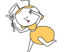 お好きなテイストに合わせてイラストお描きします お好きな雰囲気に合わせてイラストを描かせていただきます♩ イメージ6