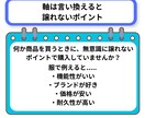 転職・自己分析・軸・人生設計から仕事を探します 現状のモヤモヤを晴らす一手になります イメージ5