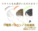 SNSで使える！アイコン・イラスト作成します 柔らかい雰囲気の横顔イラストを作成 イメージ3