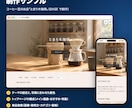 初めてでも安心！BASEでネットショップ開設します 素材を送るだけ｜商品10点込み・設定も登録もお任せ イメージ2