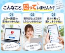 説明しづらいWebの困りごとを整理します 何を調べればいいか分からない段階から、一件相談 イメージ2