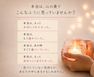 なんかモヤモヤする気持ちを一緒に整理します 60分チャットで、言葉にならない本音をゆっくり探しませんか？ イメージ3