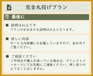 完全丸投げ　履歴書や職務経歴書をプロが作成します ゼロから作成代行/ポイント解説付　総販売実績2000件突破 イメージ8