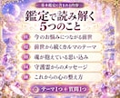 同じ悩みを繰り返す理由を前世とカルマで霊視します 魂の思い込みを読み解き、守護霊の言葉と心の整え方を伝えます イメージ4