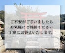 天啓開眼霊視 | 燻るあなたの秘めた力を解放します 神眼による覚醒から運命そして理想へ導き叶える霊能力鑑定の精髄 イメージ3