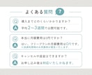 SquareでシンプルなECサイト制作します Squareフリープランで月額0円からネットショップ開設 イメージ8