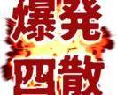 配信用スタンプ×２描きます 視認性・可視性の高いスタンプで配信を盛り上げよう！ イメージ4