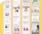 女性起業家様へときめきLPをCanvaで作ります 直感的に編集可能なキャンバで作るから、格安で初心者も安心 イメージ5