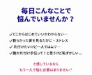 片付け迷子卒業！オンライン片付けサポーします 90分のビデオチャット、オンライン片付けサポート！ イメージ2