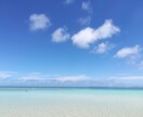 元旅行会社勤務アラサー女性が旅行プランを提案します 沖縄&北海道限定！ここなら間違いない！旅行プランをご提案！ イメージ1