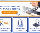 LINE公式アカウントのリッチメニューを作成します 修正回数無制限！オリジナルデザインで差別化してみませんか？ イメージ5