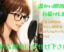 温かい関西弁をあなたに届けます 明るく元気で温かい関西弁はいかがですか〜！ イメージ1
