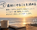 あなたの「やりたい！！」を商品・サービスに変えます あなたの経験やアイデアを誰かに届ける商品に変えてみませんか？ イメージ6