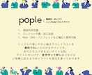 ライトプラン）ポップでシンプルなイラスト作成します サイトと同じテイストをビジネス、ポスター、バナー様々な用途で イメージ2