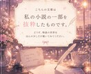 文字数追加料金無し記事・小説・レポート校正します 誤字脱字や表記ゆれ、読者に伝わりやすい文章に整えます。 イメージ3