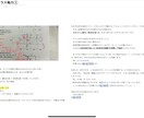 一級建築士・二級建築士の構造力学問題解説します 〜構造力学根本理解を全力サポート〜 イメージ4