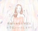 うつ/不眠/不安/食欲不振/心の悩みに寄り添います ☘️うつ症状を克服した私が、辛いお気持ち優しく受け止めます♡ イメージ2