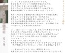 3本◆ボイスサンプル台本お書きします 計120秒のセリフ、架空CM、モノローグ、シチュエーション イメージ5