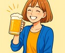 あなたの1番の親友が寄り添って応えます "聞いてほしい"を安心して吐き出せる場所 イメージ5