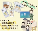 ゆるくかわいいオリジナルイラストをお描きします アイコンや挿絵におすすめ！オリジナルキャラで商用利用にも！ イメージ8