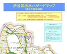 不動産売買に必要な役所資料を取得してまいります 『オンライン契約管理課』が不動産業者様の業務効率化を図ります イメージ6