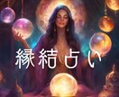 恋愛運☆心の距離・SNS・既婚者も相手の本音見ます 出会い/運命/巡り会い/交際/彼の気持ち/思わせぶり言動本心 イメージ4