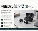 EC商品ページを構成・文章・画像まで作成致します 物販経験を活かして販売目線で商品ページを制作します。 イメージ6